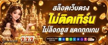 doorbet168